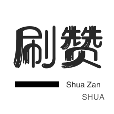24h自助下单商城低价
